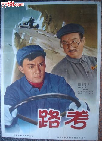 阿尔梅里亚大学 Business degree certificate